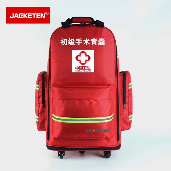 初級手術背囊