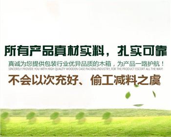 河南木質(zhì)托盤在碼放貨物使需要注意什么？昊森木業(yè)告訴你有這四點！