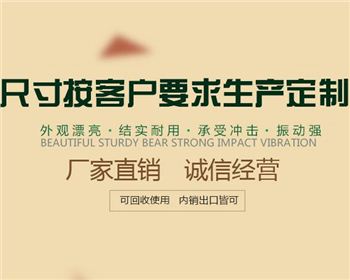 河南木質(zhì)包裝箱會變色嗎？昊森木業(yè)告訴你發(fā)生變色的2個原因和制作要求！